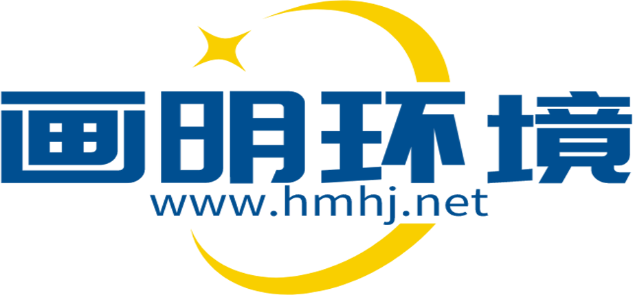 畫明環(huán)境官網